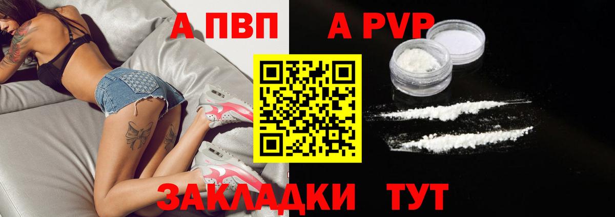 A PVP СК Михайловка