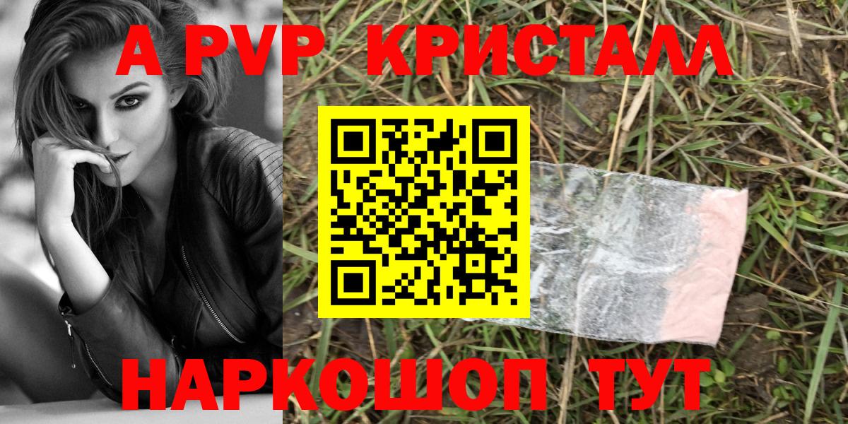 Гашиш  Михайловка  ГАШ  Мефедрон   Вход с VPN  Cocaine  Купить наркотики  МЕФ 