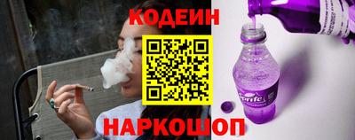 кокаин перу Будённовск