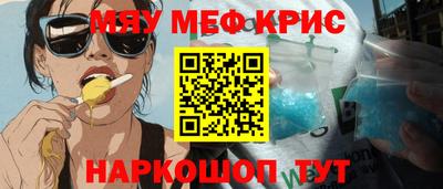 скорость Бугуруслан