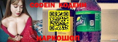 кокаин перу Будённовск