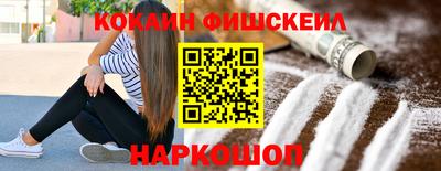 каннабис Норильск