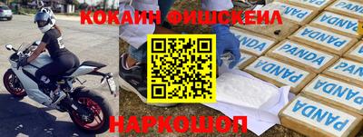 кокаин перу Будённовск