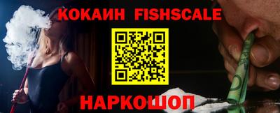 кокаин перу Будённовск