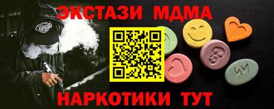кокаин перу Будённовск