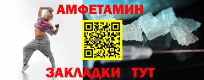винт Ногинск