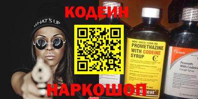 прущие крисы Ноябрьск