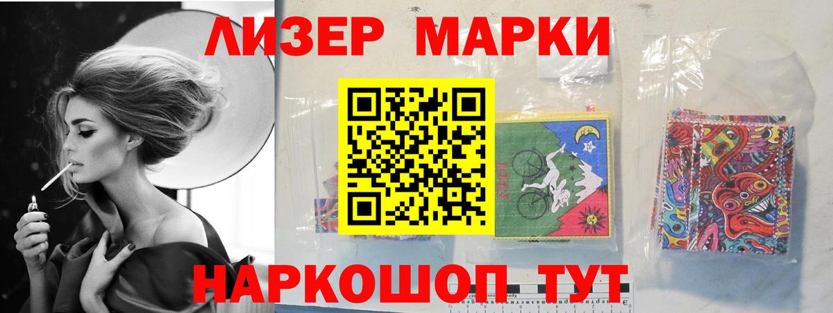 Лсд 25 экстази ecstasy Михайловка