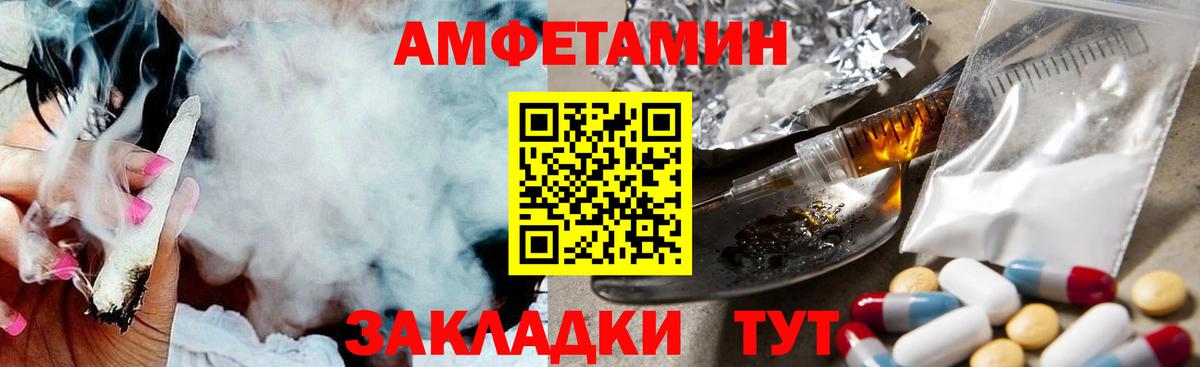 МЕТАМФЕТАМИН винт  МЕТАМФЕТАМИН  Михайловка  МЕТАМФЕТАМИН винт  Вход с VPN 