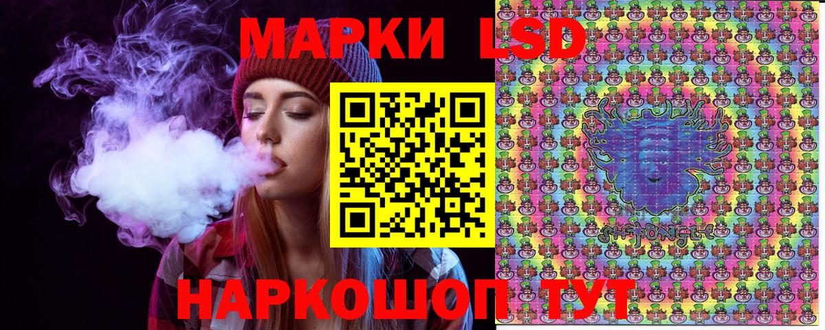 Марки 25I-NBOMe 1500мкг Михайловка