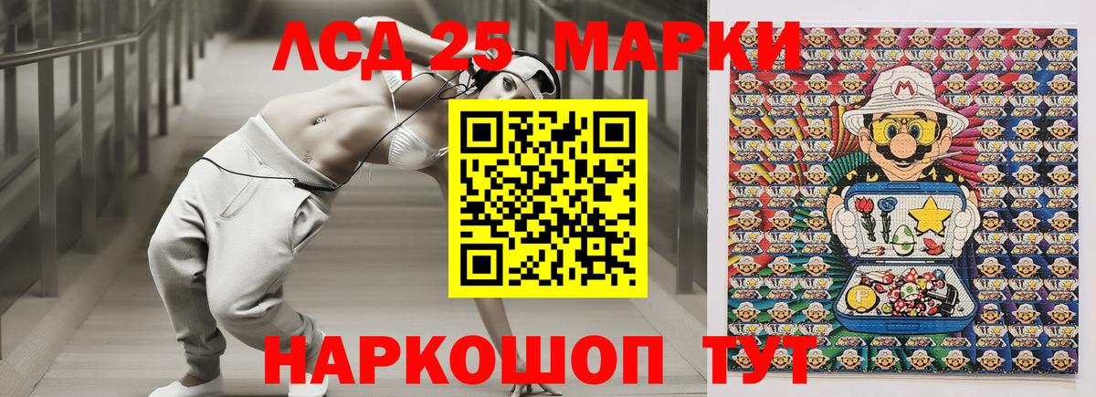Марки 25I-NBOMe  Вход с VPN  Марки N-bome 1,8мг  купить закладку  Марки N-bome 1,8мг  Михайловка 