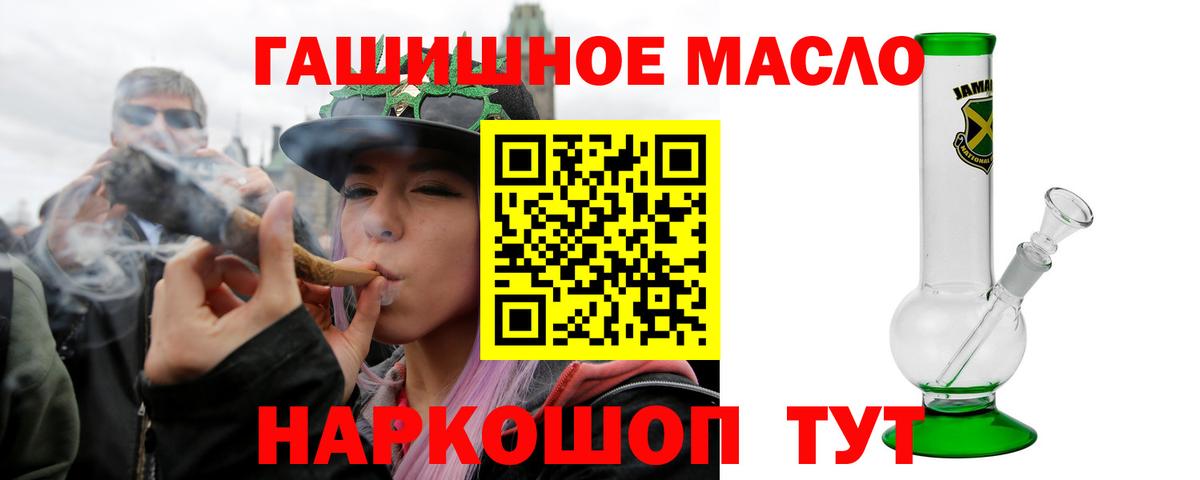 ТГК концентрат  Вход с VPN  Михайловка  кракен вход  Дистиллят ТГК вейп с тгк 