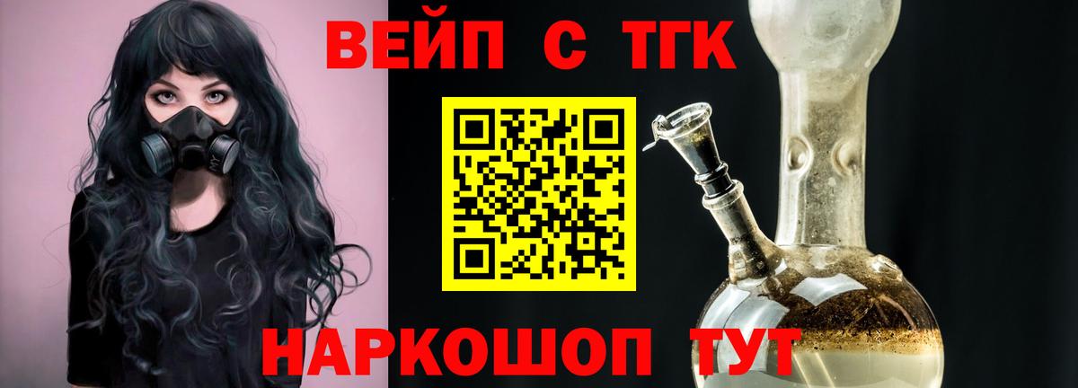 ТГК концентрат Михайловка