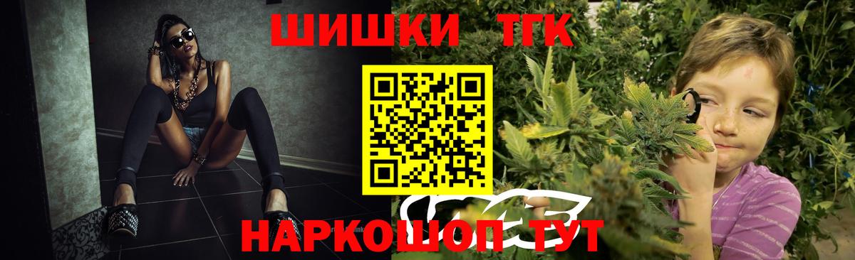 Бошки Шишки гибрид  Вход с VPN  Бошки Шишки AK-47  Михайловка  Каннабис White Widow  Шишки марихуана сатива 